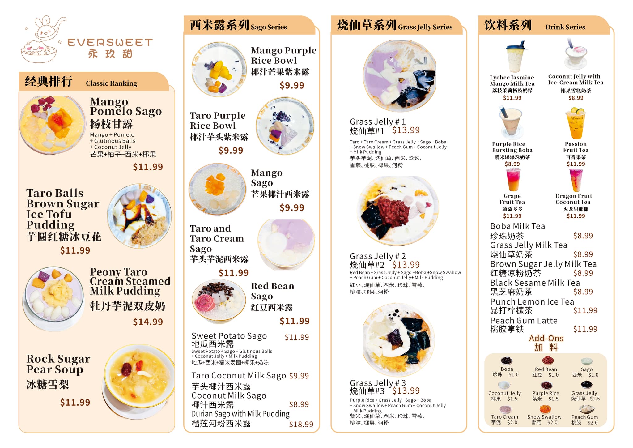 /Eversweet_new_menu2.jpg